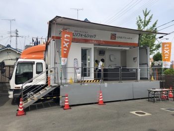 LIXIL　移動展示車　蔭山組　倉庫祭り　イベント　和歌山市