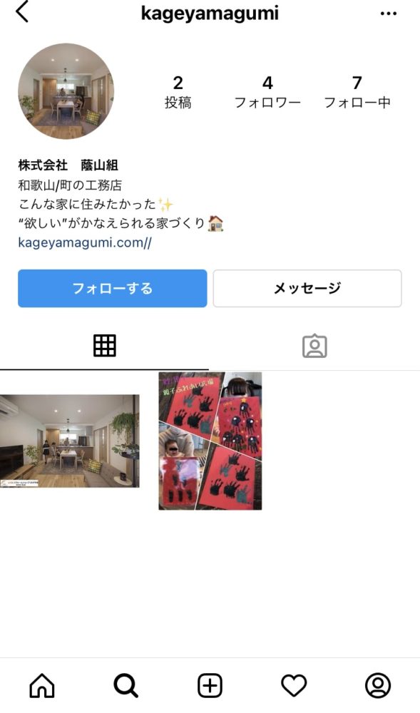 インスタグラムをはじめました