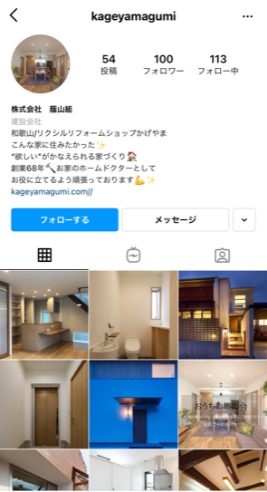 蔭山組　インスタグラム