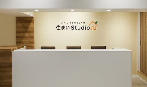 住まいＳｔｕｄｉｏ～ＯＳＡＫＡ～