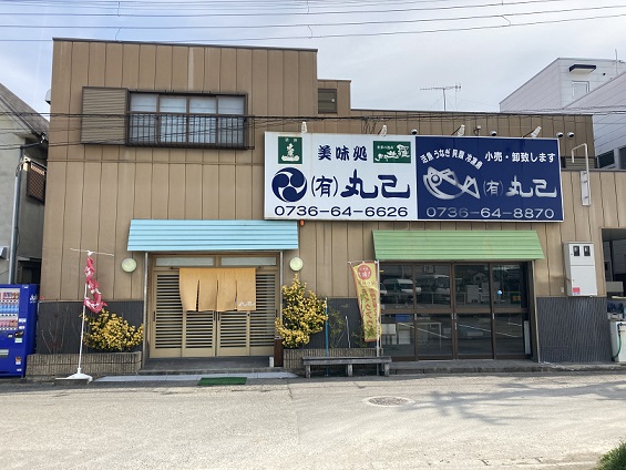 気になっていたお店