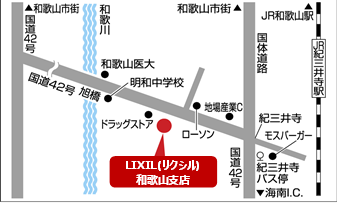 和歌山市　蔭山組　LIXIL和歌山支店　地図