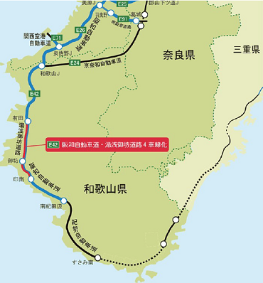 湯浅御坊道路