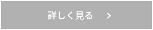 店舗・ショールーム一覧