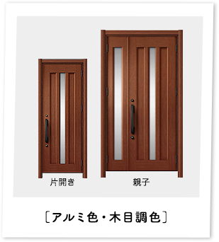 LIXIL リシェント 蔭山組