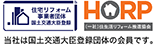 HORP