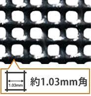 夏リフォーム　網戸リフォーム　蔭山組　和歌山市