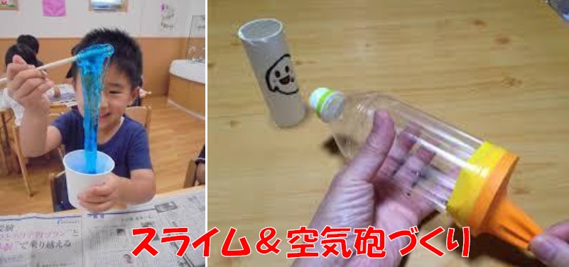 今年は第2弾も開催決定！<br />
夏休みを最後までしっかり遊ぶイベント開催します!!