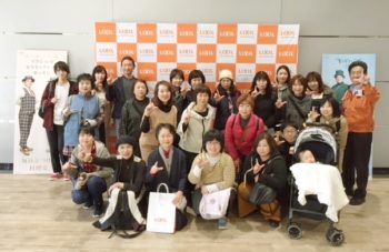 住まいるフェア　バスツアー