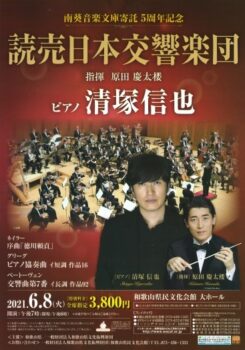 久々に生の音楽に感動