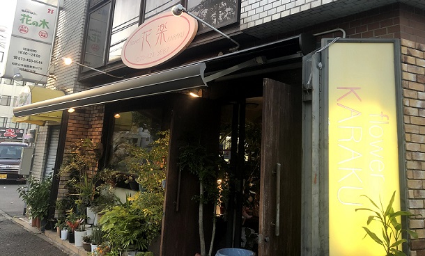 和歌山市　オーニング交換リフォーム